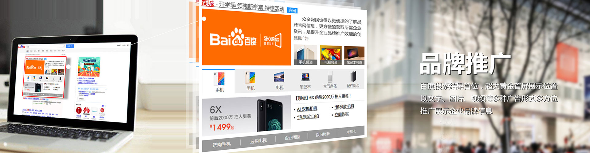 南投竞价代运营