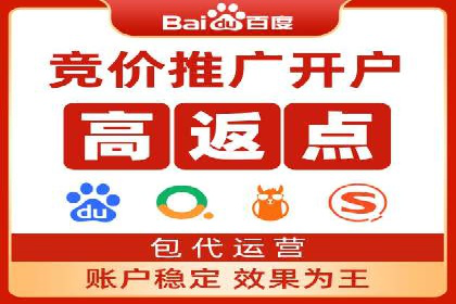 百度推广平台与社交媒体结合的营销案例